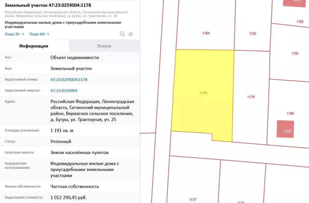 Участок в Ленинградская область, Гатчинский район, д. Бугры ул. ... - Фото 1