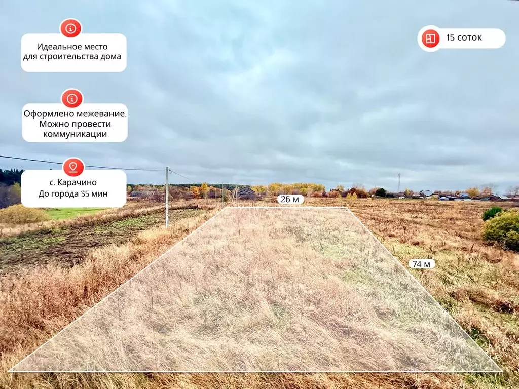 Участок в Тюменская область, Тобольский муниципальный округ, с. ... - Фото 1