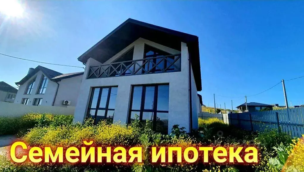 Дом в Краснодарский край, Анапа муниципальный округ, Красный хут. ул. ... - Фото 0