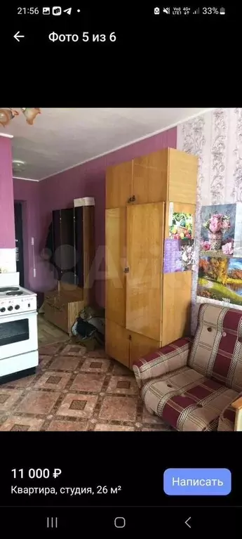 Квартира-студия, 26 м, 8/10 эт. - Фото 1
