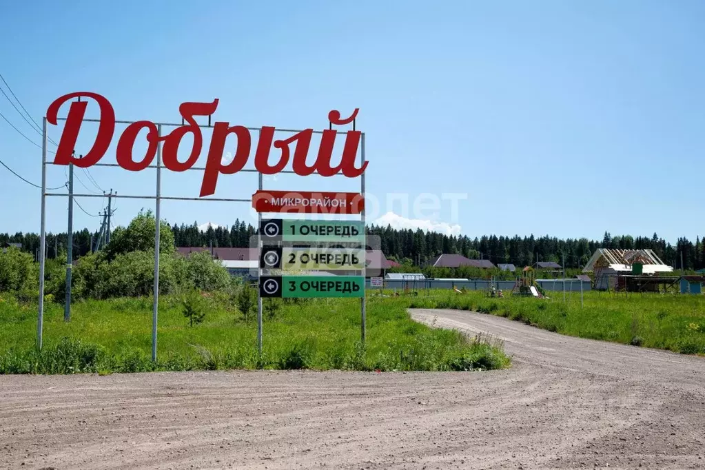 участок в удмуртия, завьяловский район, д. сизево ул. солнечная (8.0 . - Фото 0