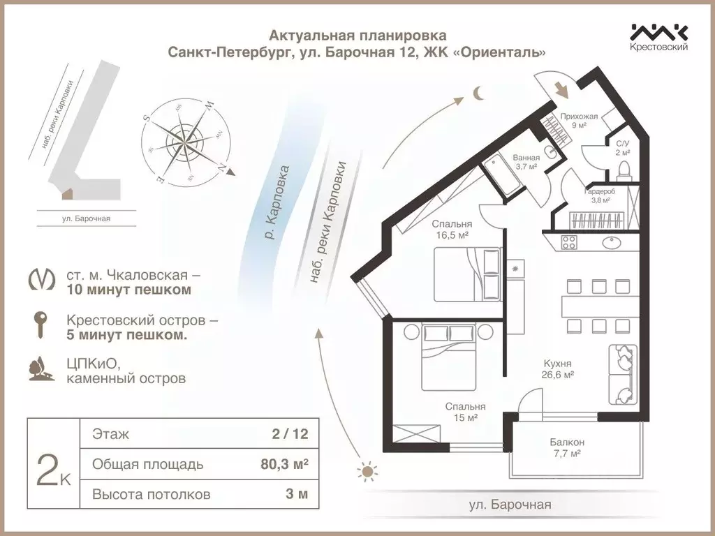 3-к кв. санкт-петербург барочная ул, 12 (80.3 м) - Фото 1