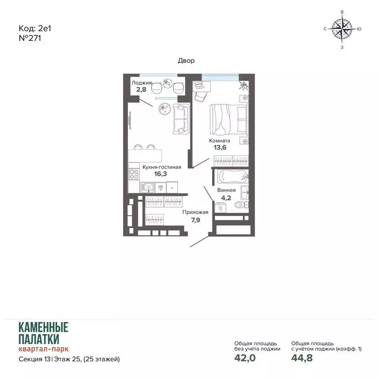 1-комнатная квартира: Екатеринбург, улица Владимира Высоцкого, 7/3 ... - Фото 1
