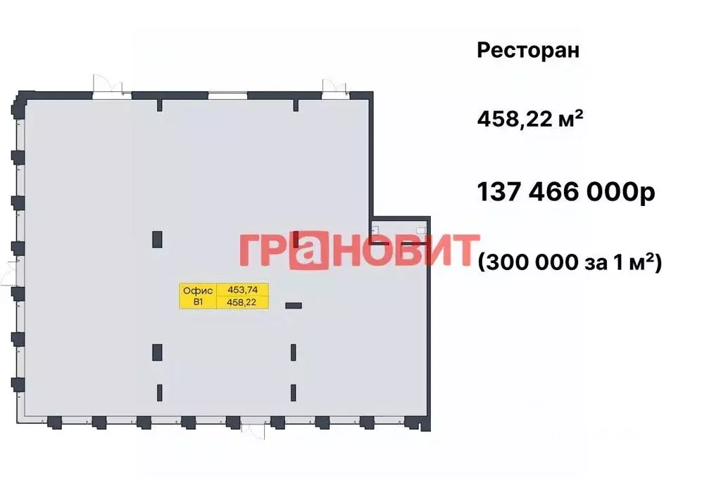 Помещение свободного назначения в Новосибирская область, Новосибирск ... - Фото 1