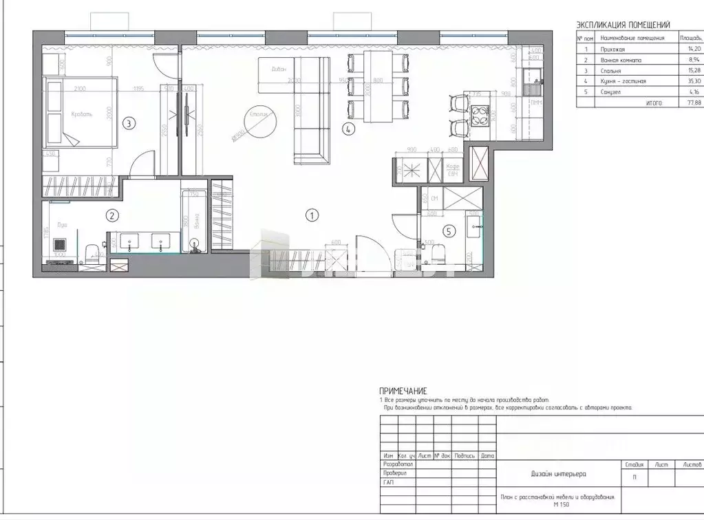 2-к кв. Москва Шелепихинская наб., 34к3 (80.0 м) - Фото 2