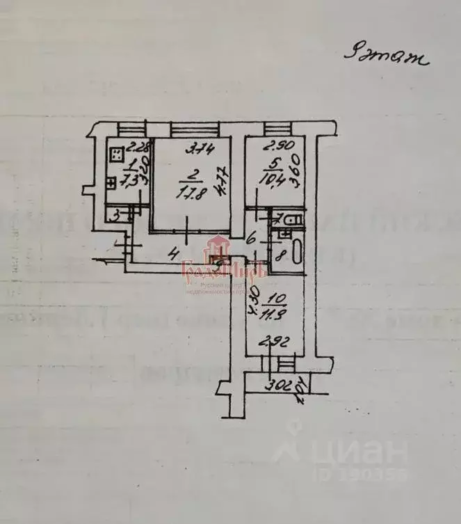 3-к кв. Владимирская область, Александров ул. Ленина, 7 (64.0 м) - Фото 2
