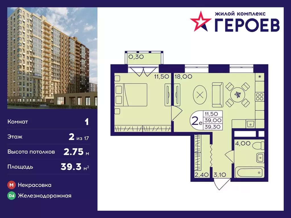 1-к кв. Московская область, Балашиха Железнодорожный мкр, Центр-2 мкр, ... - Фото 0