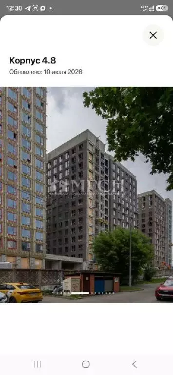 Продается 1-комнатная квартира - Фото 1