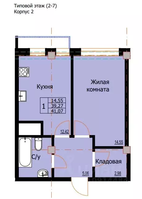 1-к кв. Ставропольский край, Ессентуки  (41.07 м) - Фото 0