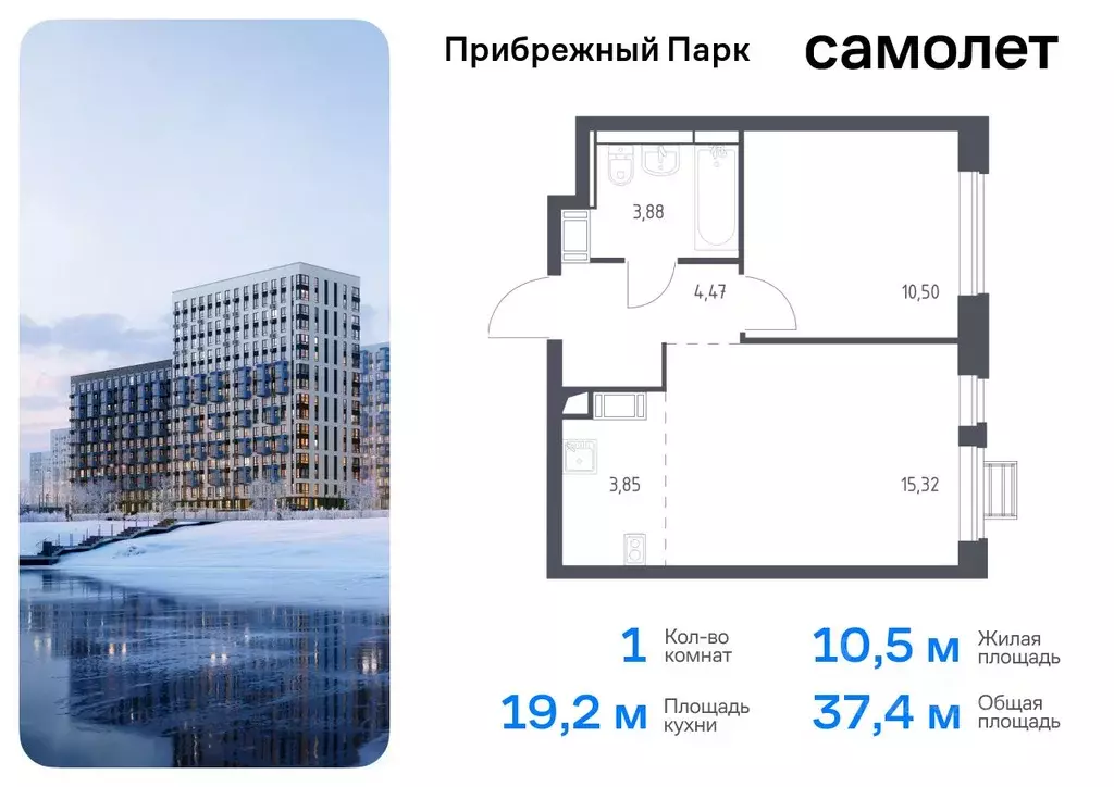 1-к кв. Московская область, Домодедово городской округ, с. Ям ул. ... - Фото 0