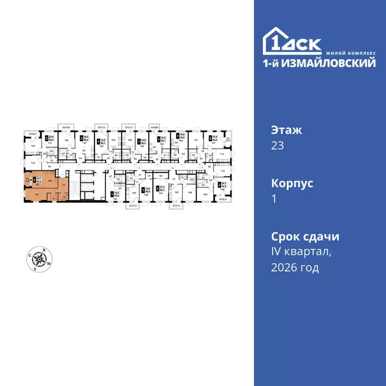 2-комнатная квартира: Москва, Монтажная улица, вл8/24 (53 м) - Фото 1