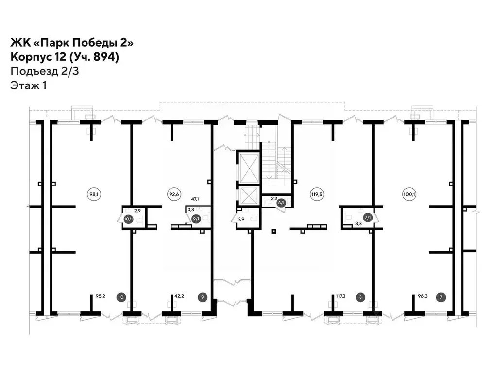 Помещение свободного назначения в Краснодарский край, Краснодар Парк ... - Фото 2
