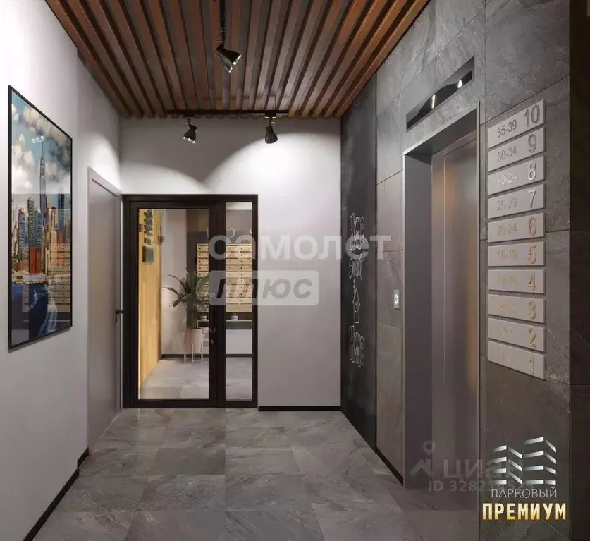 1-к кв. Челябинская область, Челябинский городской округ, пос. ... - Фото 1