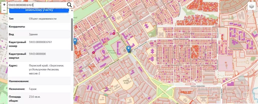 Гараж в Пермский край, Березники Массив 494-2 тер.,  (24 м) - Фото 1