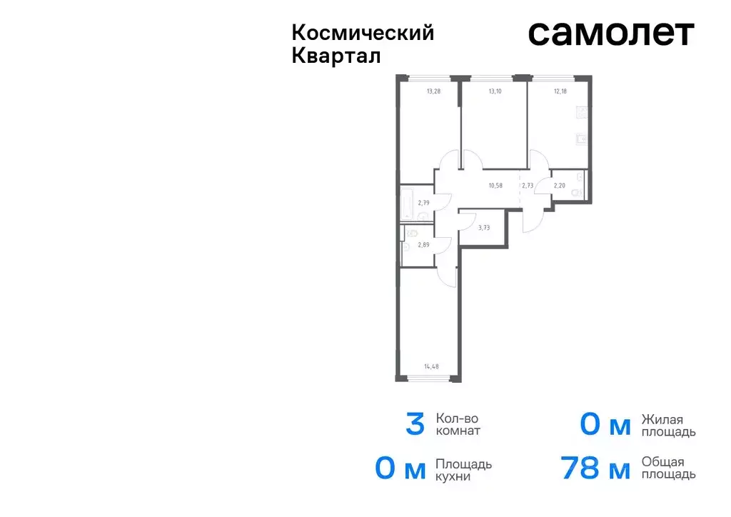 3-к кв. Московская область, Королев Юбилейный мкр,  (77.96 м) - Фото 0