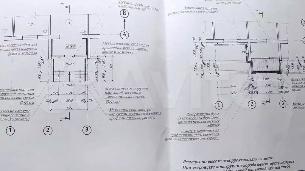 Продам помещение свободного назначения, 42.9 м - Фото 0