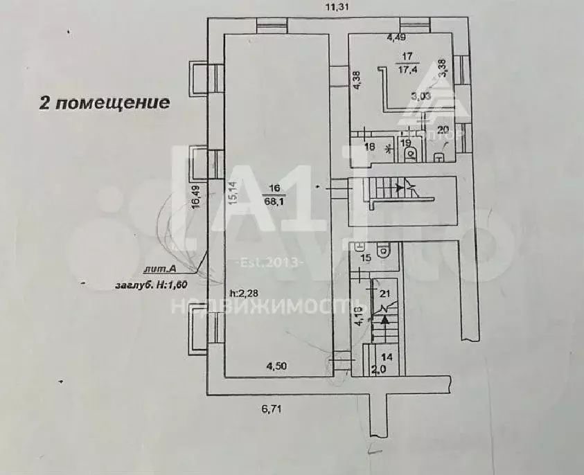 Помещение свободного назначения 110 кв.м - Фото 0