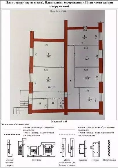 Офис в Волгоградская область, Волгоград Комсомольская ул., 8 (140 м) - Фото 2