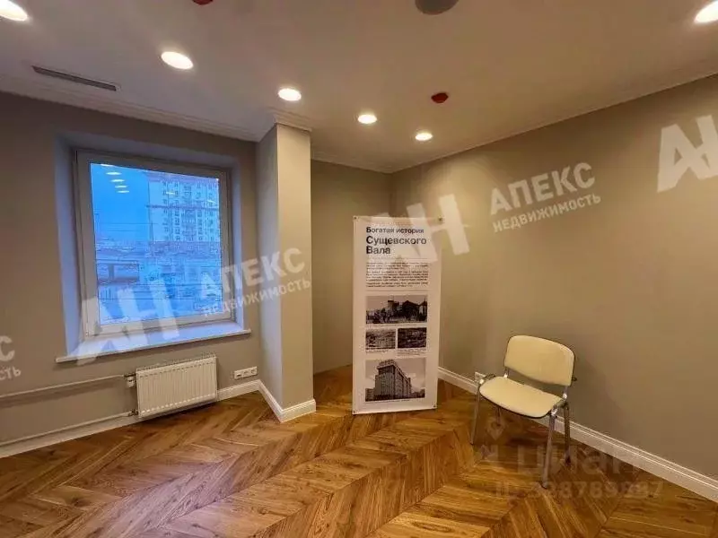 Помещение свободного назначения в Москва ул. Сущевский Вал, 2 (315 м) - Фото 2