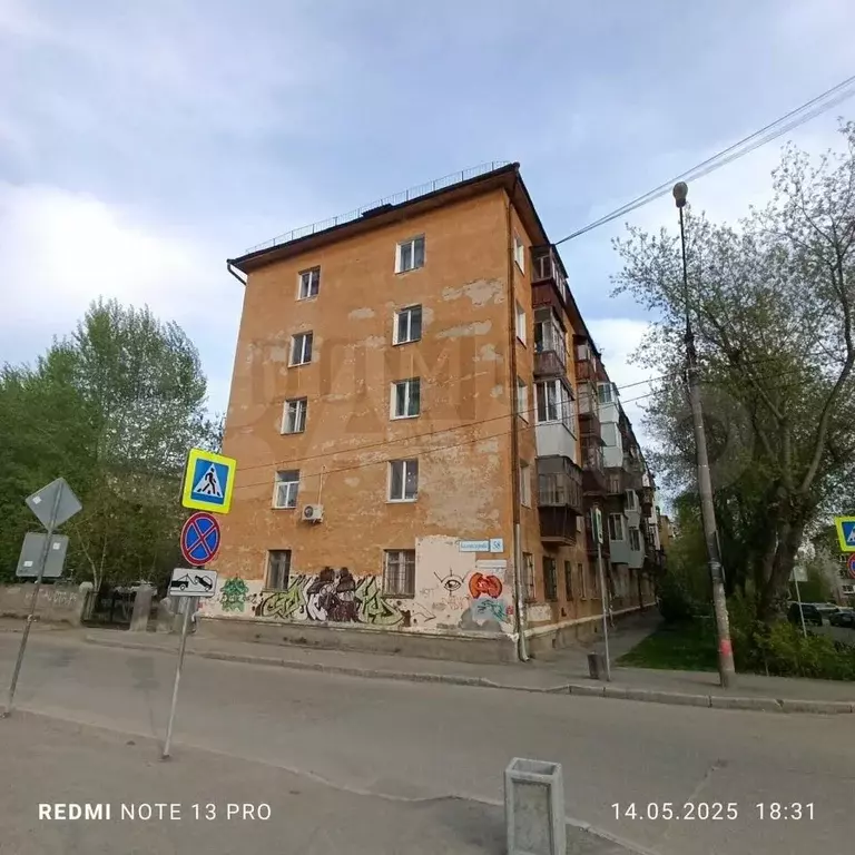 3-к. квартира, 54,4 м, 1/5 эт. - Фото 0