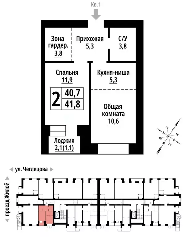 2-к кв. Алтайский край, Барнаул ул. Чеглецова, 25Ак3 (41.0 м) - Фото 0