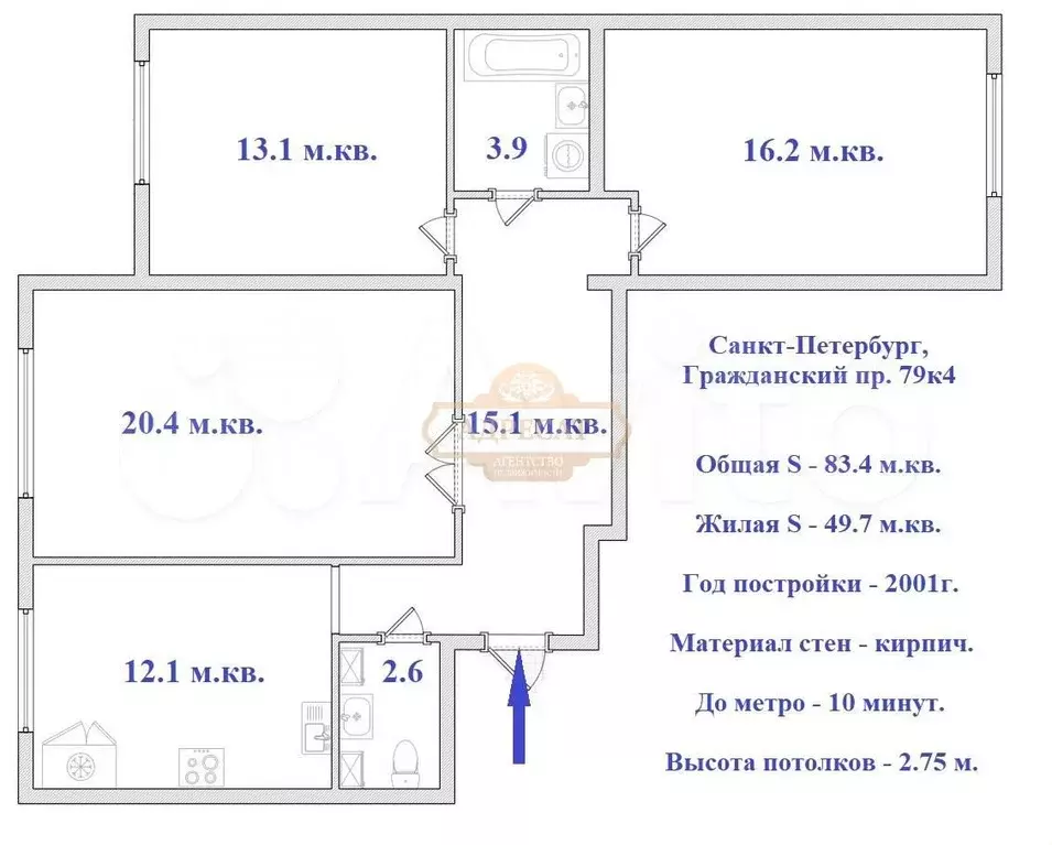 3-к. квартира, 83,4 м, 1/8 эт. - Фото 0