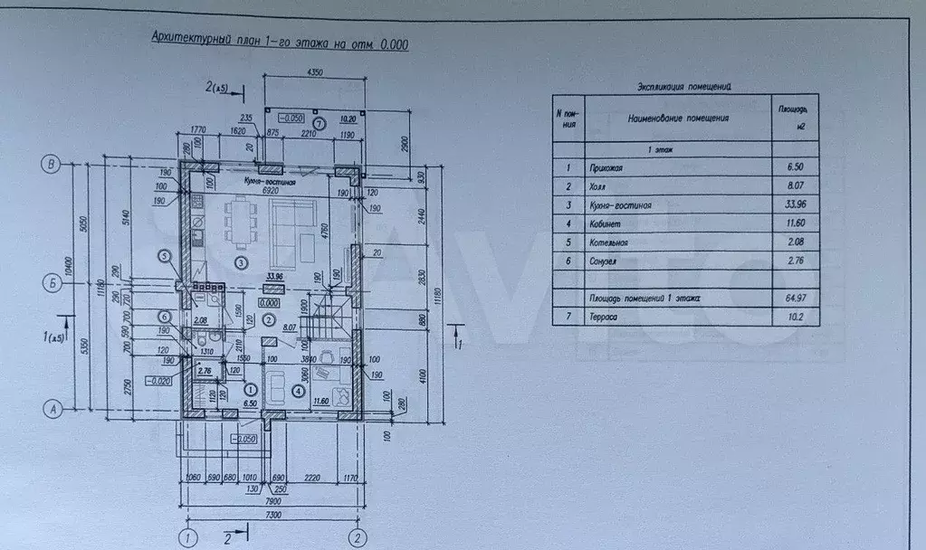 Дом 127,7 м на участке 5 сот. - Фото 0