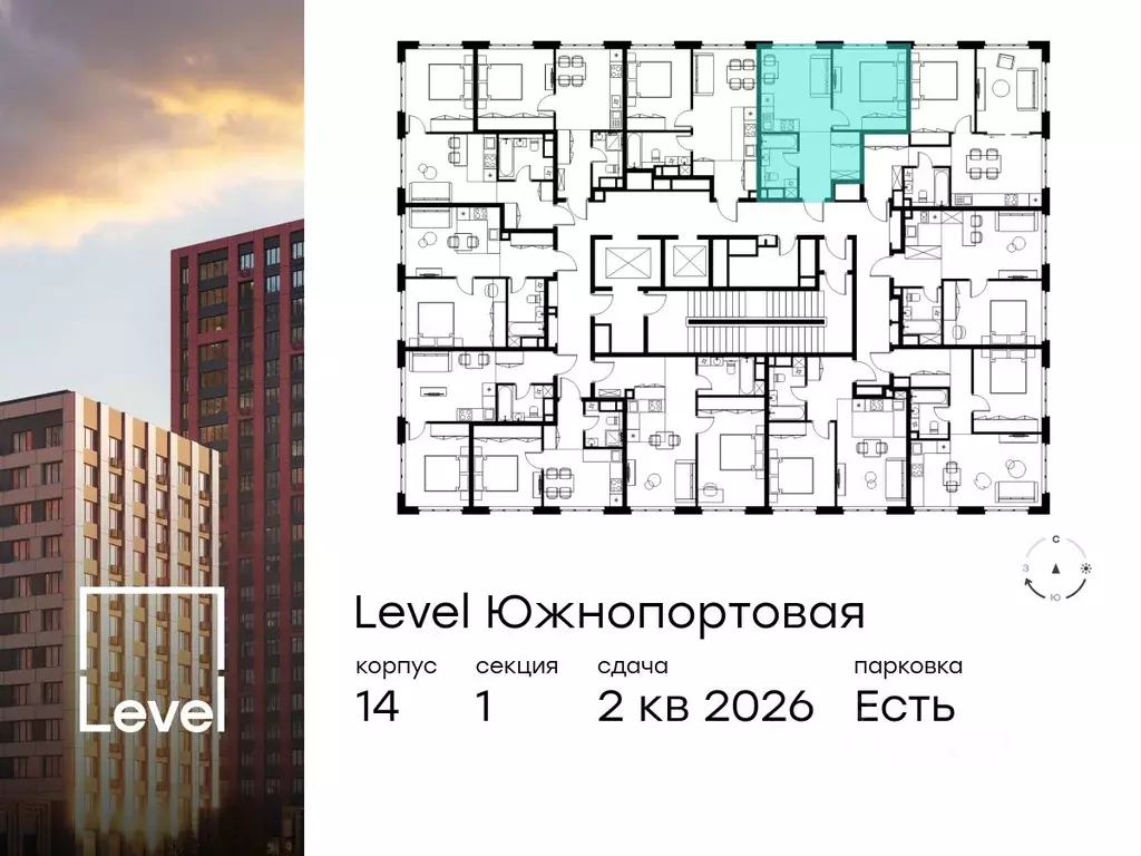 1-к кв. Москва Левел Южнопортовая жилой комплекс, 14 (38.1 м) - Фото 1