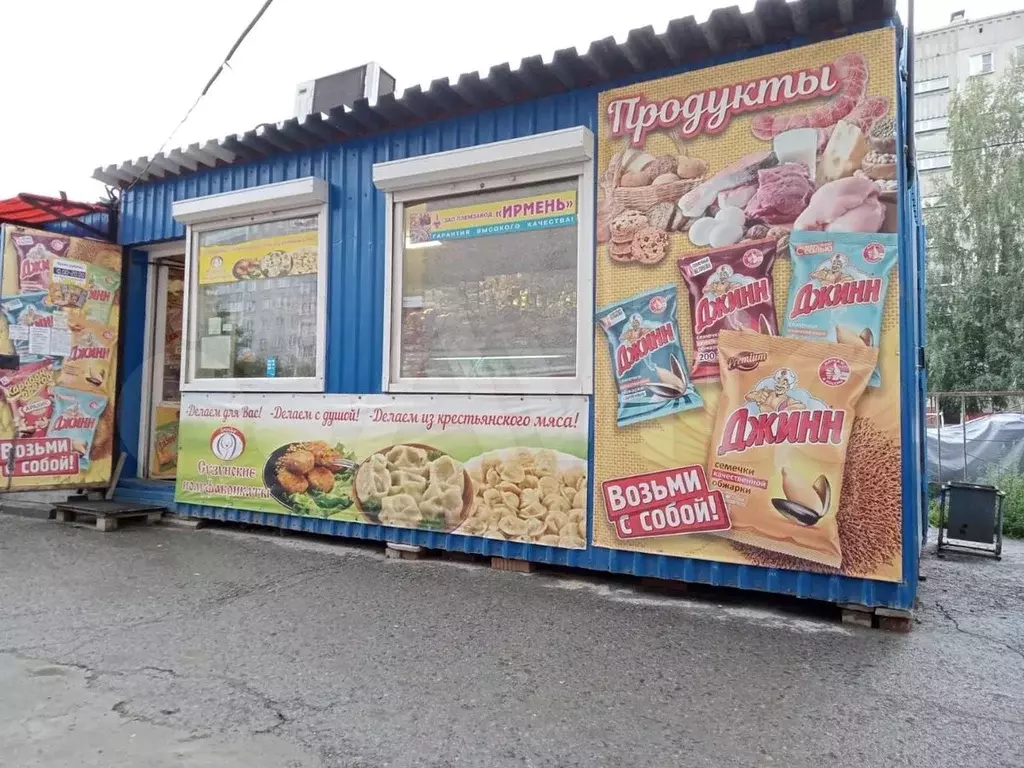 Свободное назначение - Фото 0