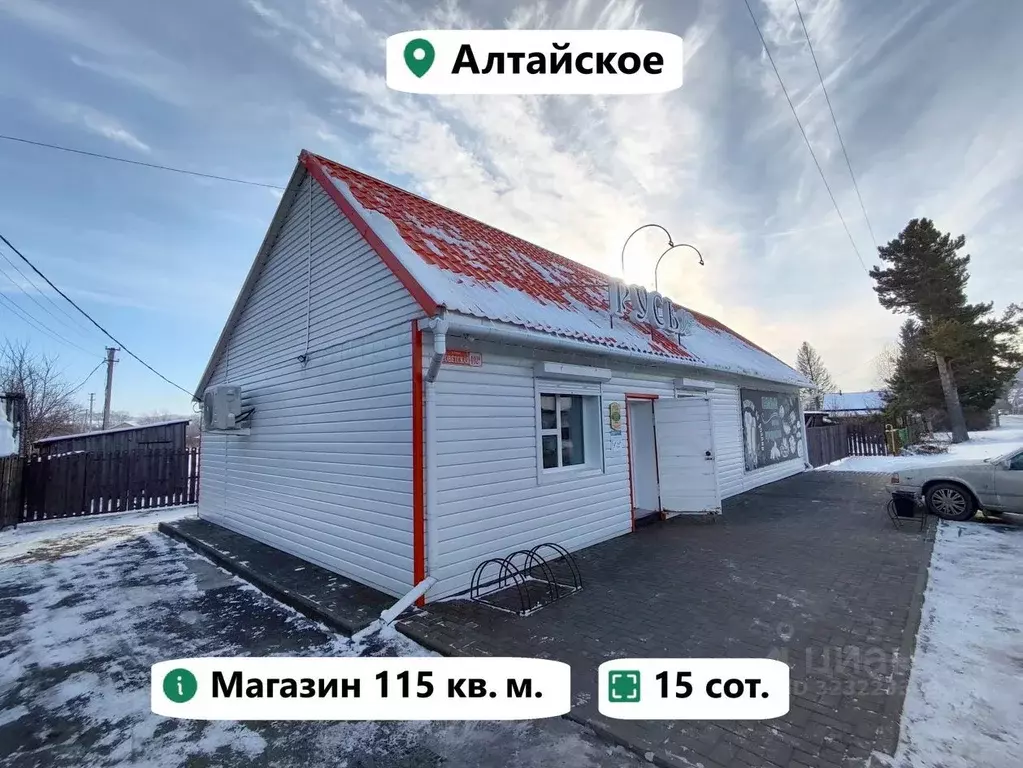 Торговая площадь в Алтай, Майминский район, с. Майма Советская ул., 2 ... - Фото 1