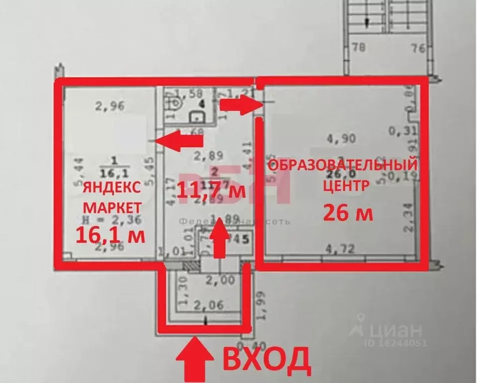 Помещение свободного назначения в Свердловская область, Екатеринбург ... - Фото 1