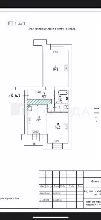 2-к. квартира, 57,5 м, 6/6 эт. - Фото 1