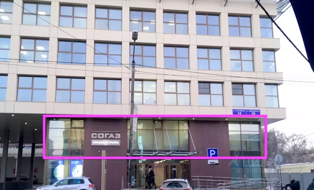 Офис в Омская область, Омск ул. Гагарина, 14 (239 м) - Фото 0