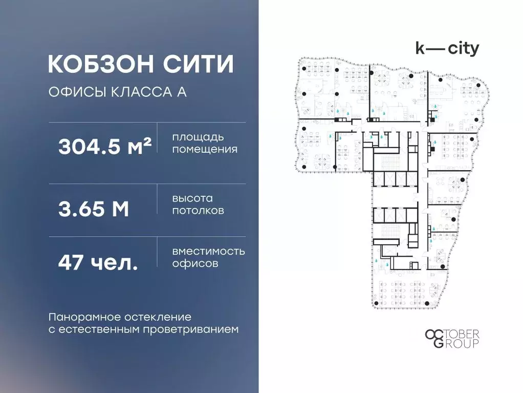 Офис в Москва Бауманская ул., 11С7 (305 м) - Фото 2