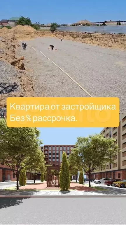 2-к. квартира, 73 м, 6/12 эт. - Фото 0