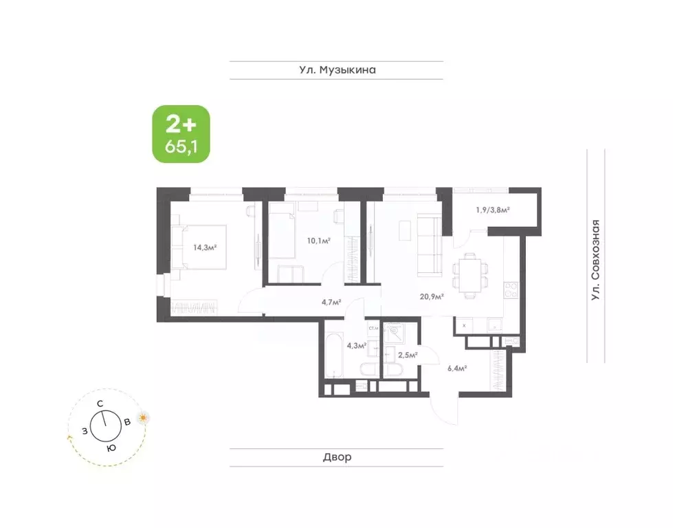 2-к кв. Хабаровский край, Хабаровск Совхозная ул. (65.1 м) - Фото 1