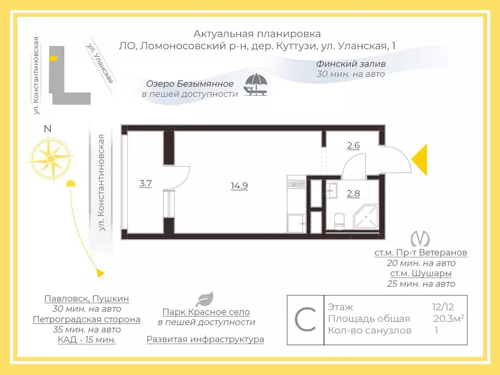 Студия Ленинградская область, Ломоносовский район, Аннинское городское ... - Фото 2