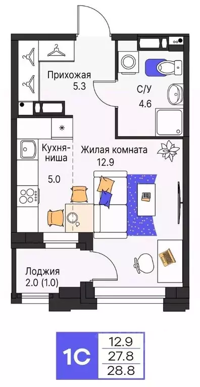 Студия Пермский край, Пермь ул. Карла Модераха, 7 (28.8 м) - Фото 1