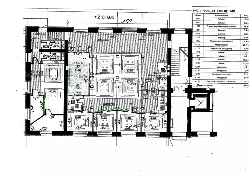 Офис в Москва ул. Малая Дмитровка, 16С6 (300 м) - Фото 1