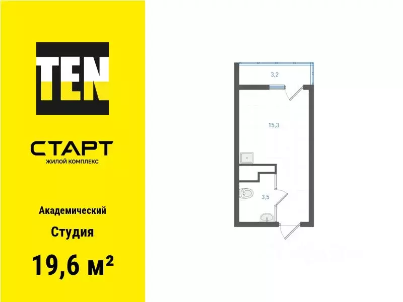 Студия Свердловская область, Екатеринбург ул. Академика Вонсовского, ... - Фото 1