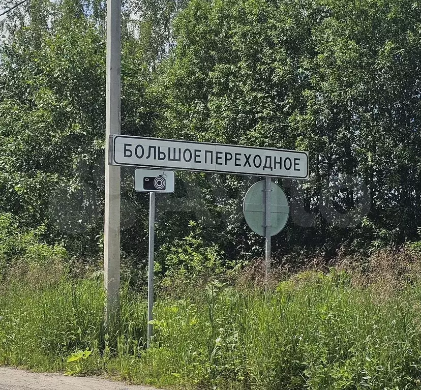 Дом 177,5 м на участке 15 сот. - Фото 0