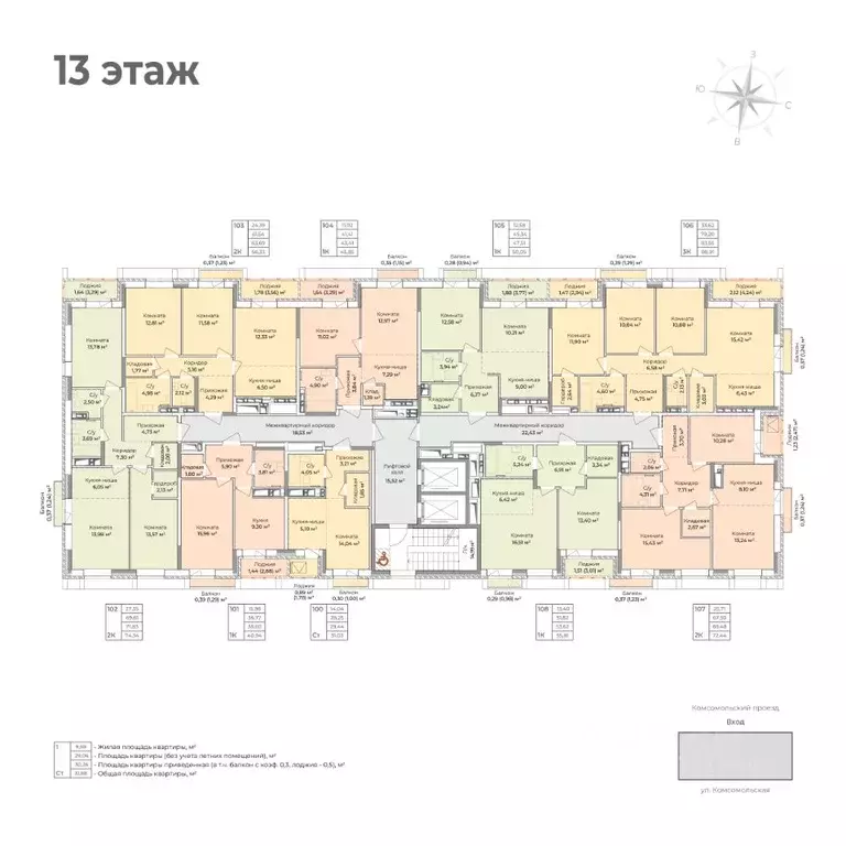 2-к кв. Удмуртия, Ижевск Комсомольский проезд (66.33 м) - Фото 2