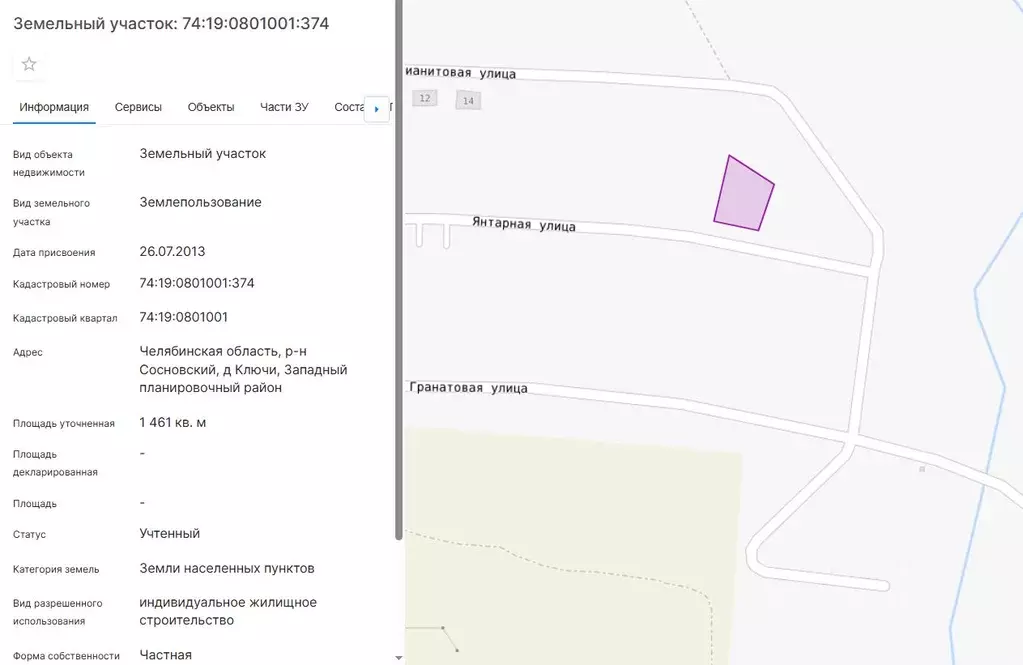 Участок в Челябинская область, Сосновский муниципальный округ, д. ... - Фото 0