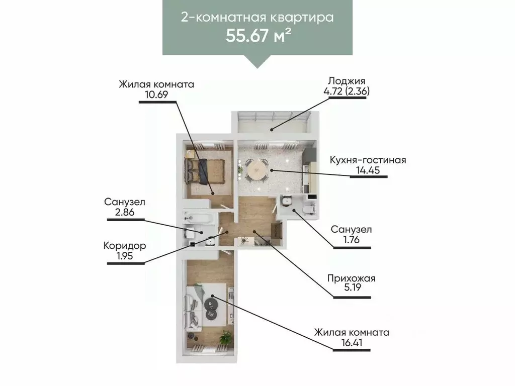 3-к кв. Челябинская область, Миасс бул. Карпова, 3 (55.67 м) - Фото 1