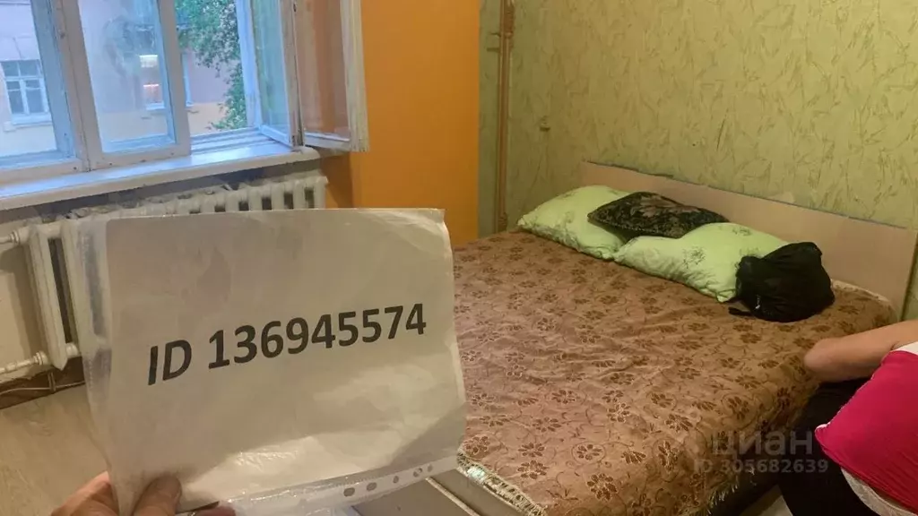 Комната Московская область, Подольск Климовск мкр, пос. Южный, 15 - Фото 1
