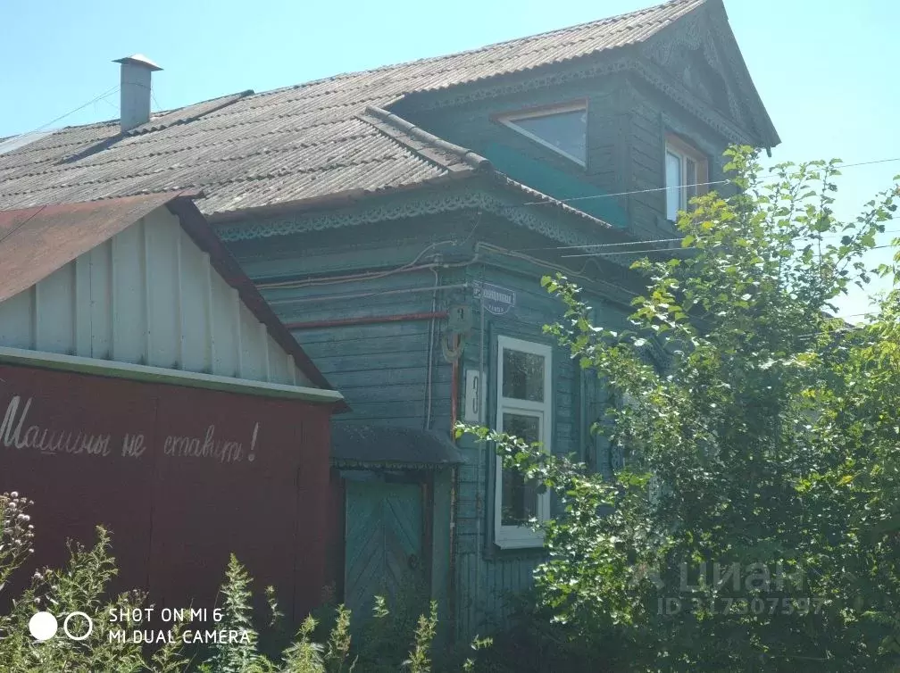 Дом в Тверская область, Тверь Революционная ул., 3 (68 м) - Фото 0