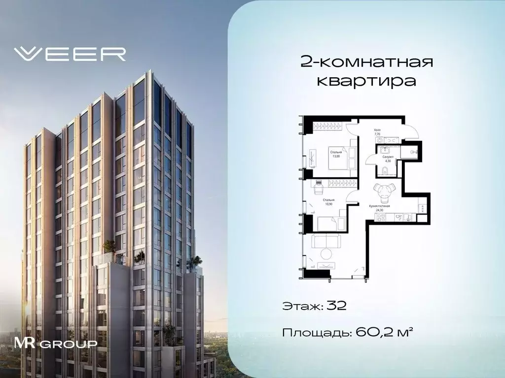 2-к кв. Москва Веер жилой комплекс (60.2 м) - Фото 0