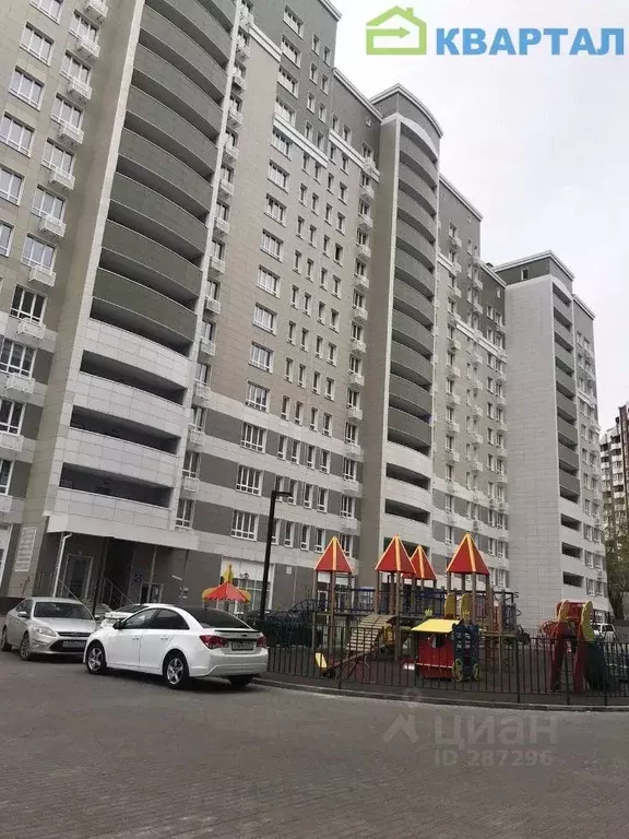 1-к кв. Белгородская область, Белгород Кирпичная ул, 65 (45.0 м) - Фото 1