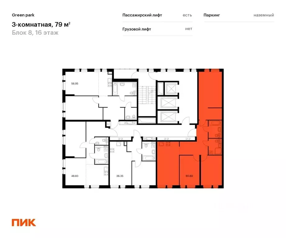 3-к кв. москва олонецкая ул, 6 (79.0 м) - Фото 1