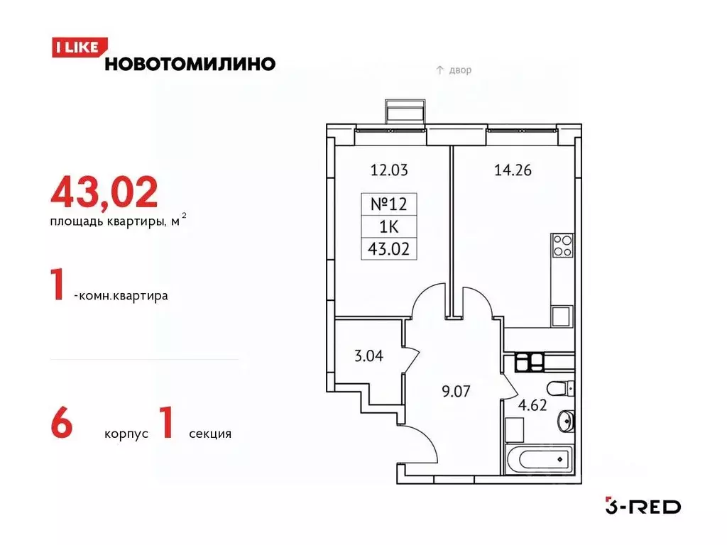 1-к кв. Московская область, Люберцы городской округ, Томилино пгт, ... - Фото 0